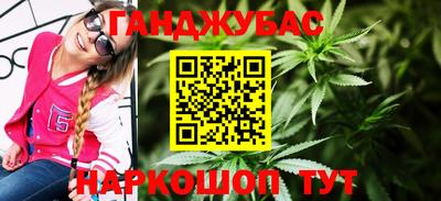 стаф Ипатово