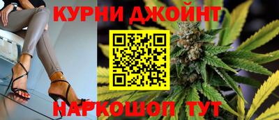 гашишное масло Изобильный
