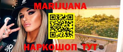 стаф Ипатово