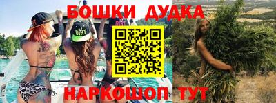 стаф Ипатово