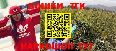 гашишное масло Изобильный