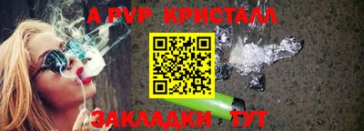 альфа пвп VHQ Ирбит