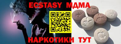 стаф Ипатово