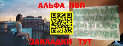 стаф Ипатово