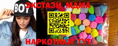 альфа пвп VHQ Ирбит