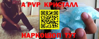 стаф Ипатово