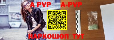 альфа пвп VHQ Ирбит