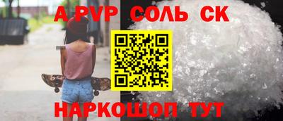 стаф Ипатово
