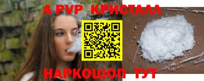 стаф Ипатово