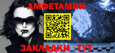 стаф Ипатово