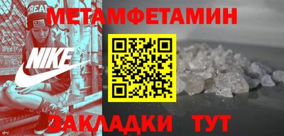 альфа пвп VHQ Ирбит