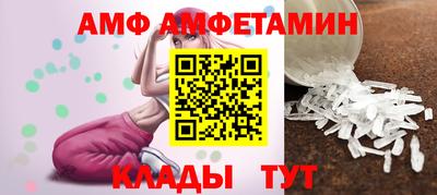 альфа пвп VHQ Ирбит