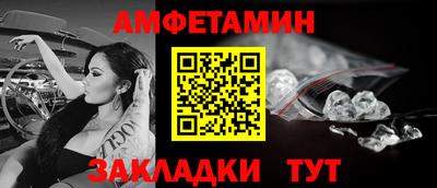 альфа пвп VHQ Ирбит