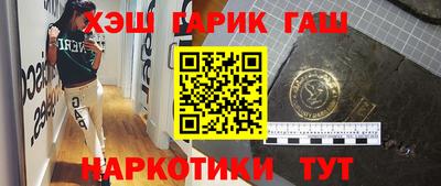 гашишное масло Изобильный