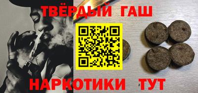 гашишное масло Изобильный