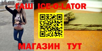 гашишное масло Изобильный