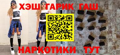 гашишное масло Изобильный