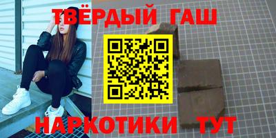 стаф Ипатово