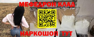 альфа пвп VHQ Ирбит