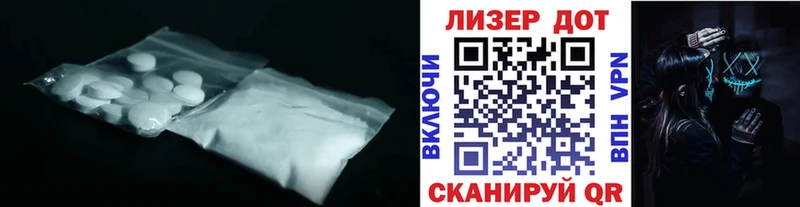 ЛСД экстази ecstasy  Луховицы 