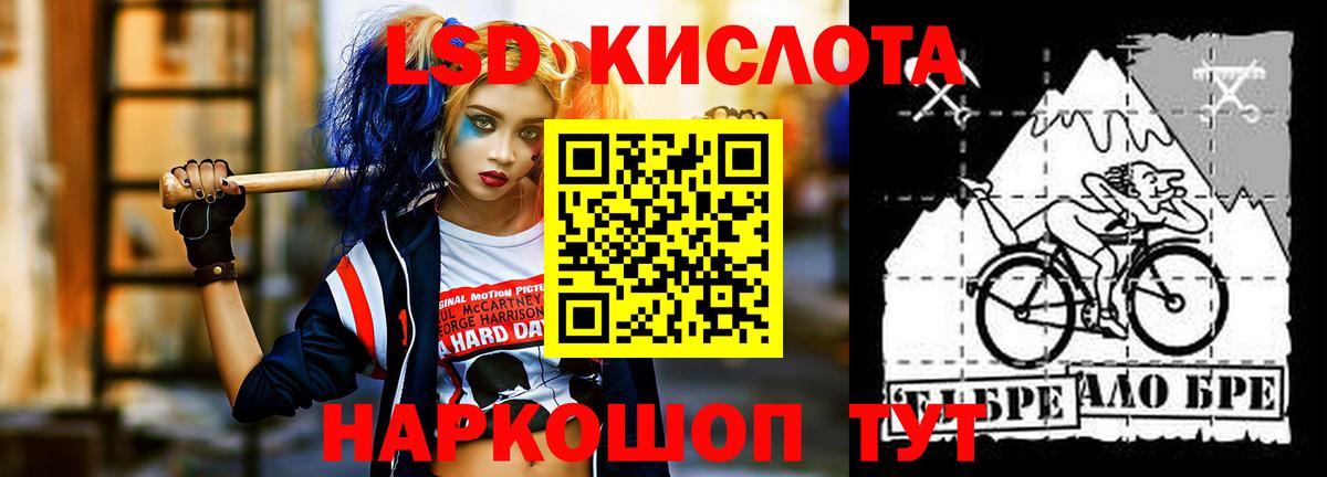 Луховицы  LSD-25 экстази кислота  Вход с VPN  ЛСД экстази  LSD-25 экстази кислота 