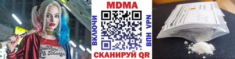 нарко площадка как зайти  Луховицы  MDMA Molly  omg вход 