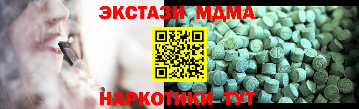 МДМА VHQ Луховицы