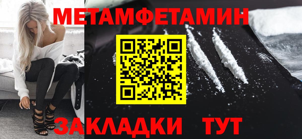 Метамфетамин витя  МЕТАМФЕТАМИН  Вход с VPN  Луховицы  Метамфетамин витя 