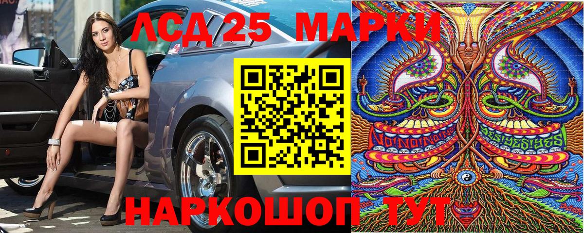 Наркотические марки 1,8мг  Наркотические марки 1,8мг  Марки 25I-NBOMe  хочу   Луховицы  Вход с VPN 