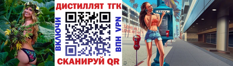 хочу Луховицы ТГК вейп