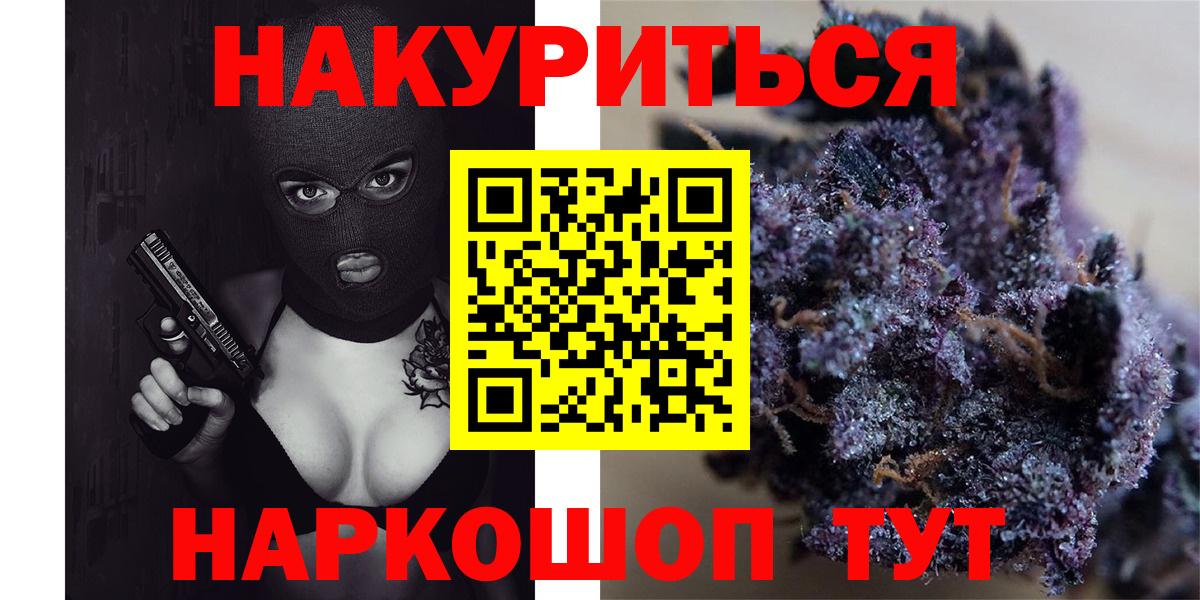 Бошки марихуана гибрид Луховицы