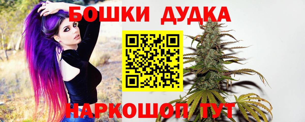 Луховицы  Канабис тримм  Канабис MAZAR  Вход с VPN 